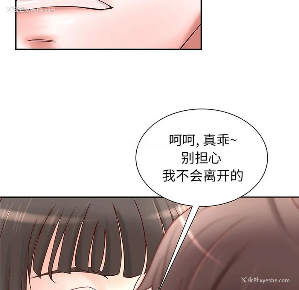 35P - 成人俱乐部