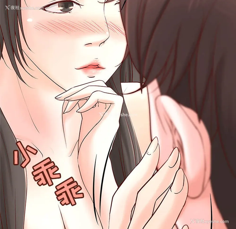 36P - 成人俱乐部
