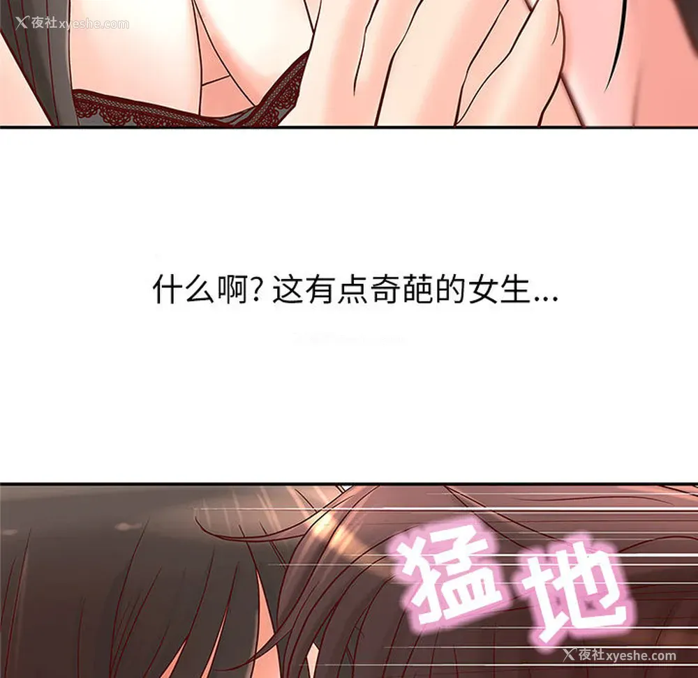 37P - 成人俱乐部