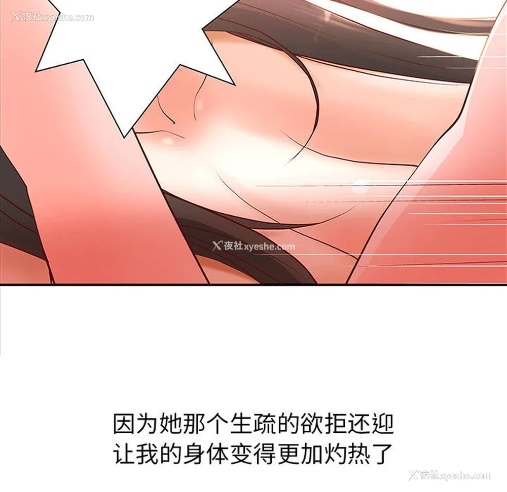 39P - 成人俱乐部