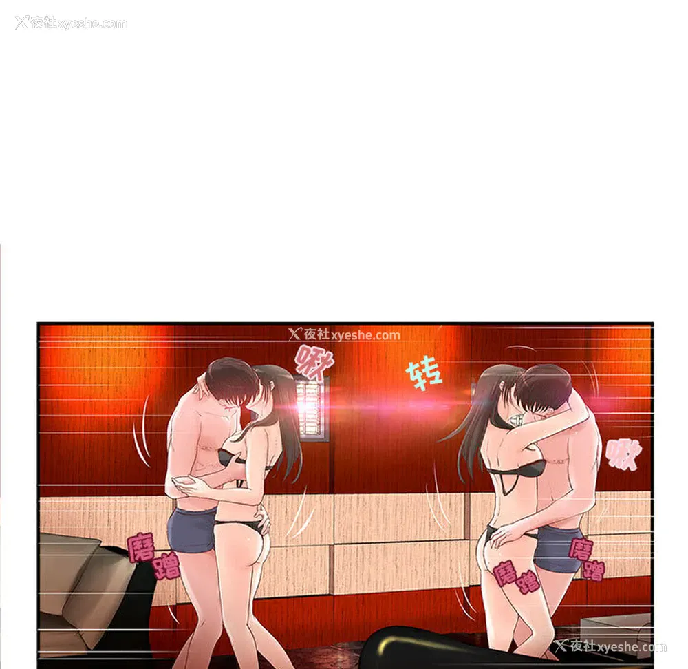 40P - 成人俱乐部