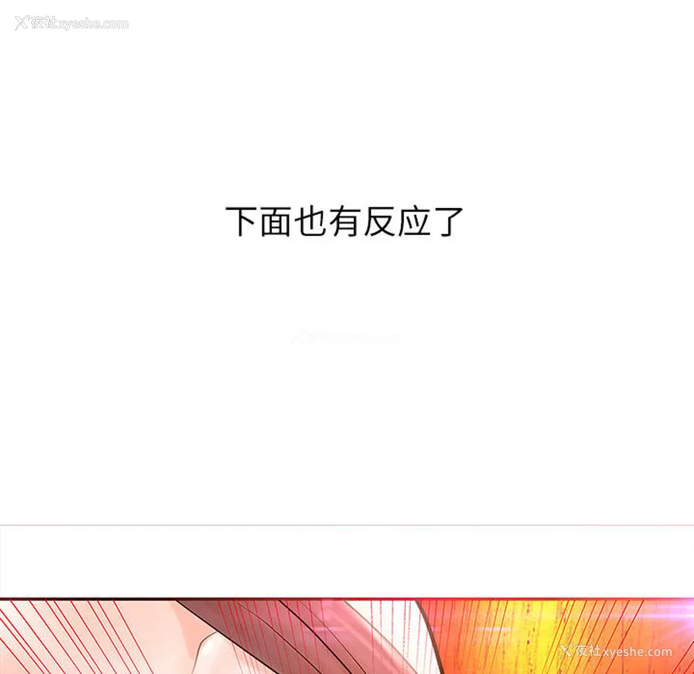 49P - 成人俱乐部