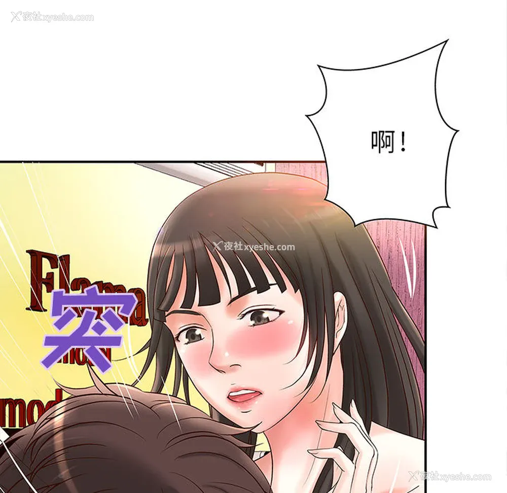 55P - 成人俱乐部