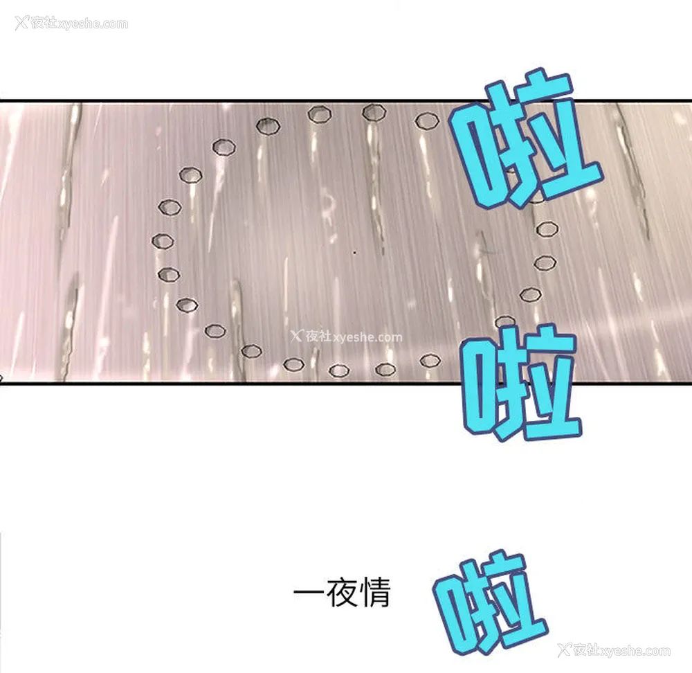 5P - 成人俱乐部