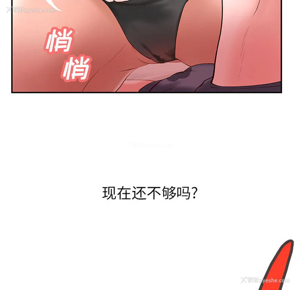62P - 成人俱乐部