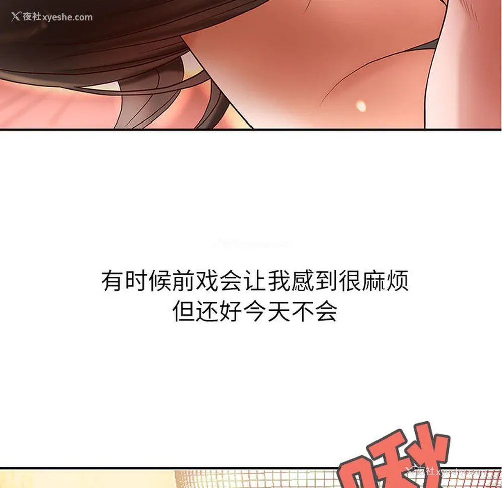 64P - 成人俱乐部