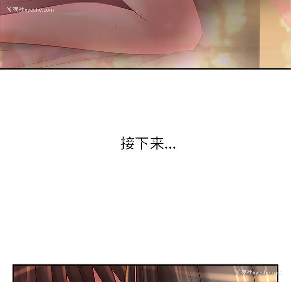 68P - 成人俱乐部