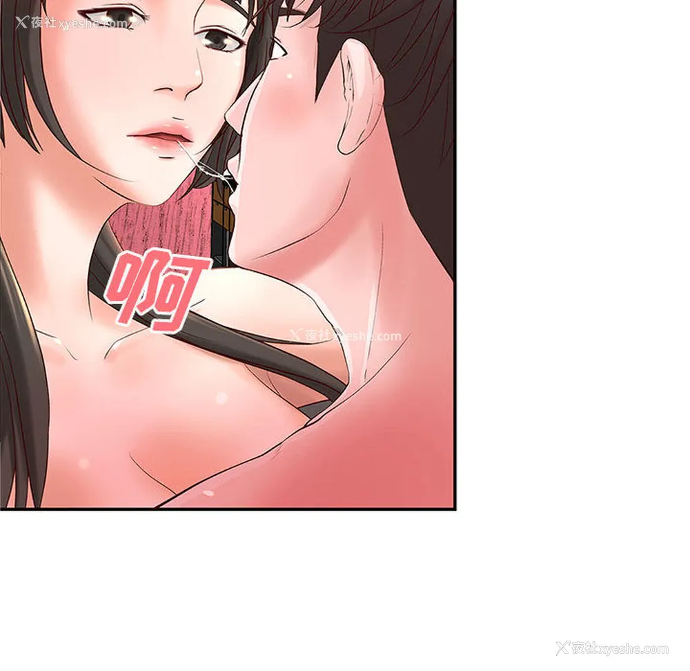 70P - 成人俱乐部