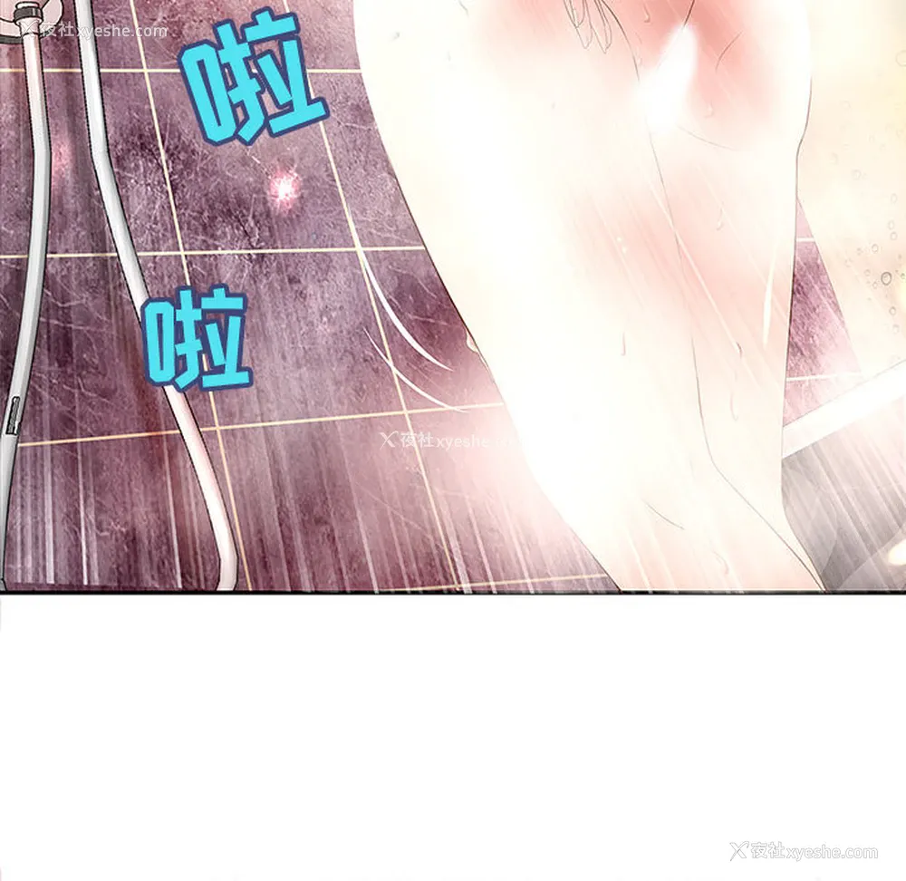7P - 成人俱乐部