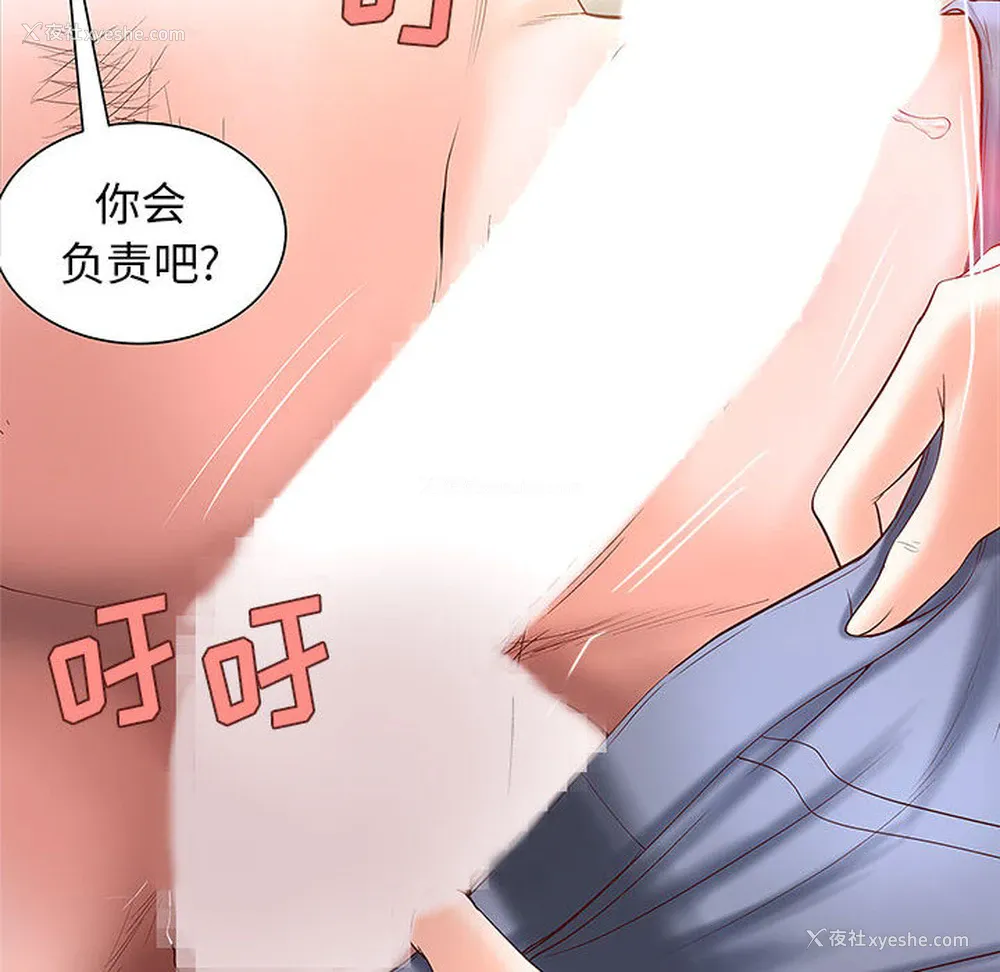 80P - 成人俱乐部