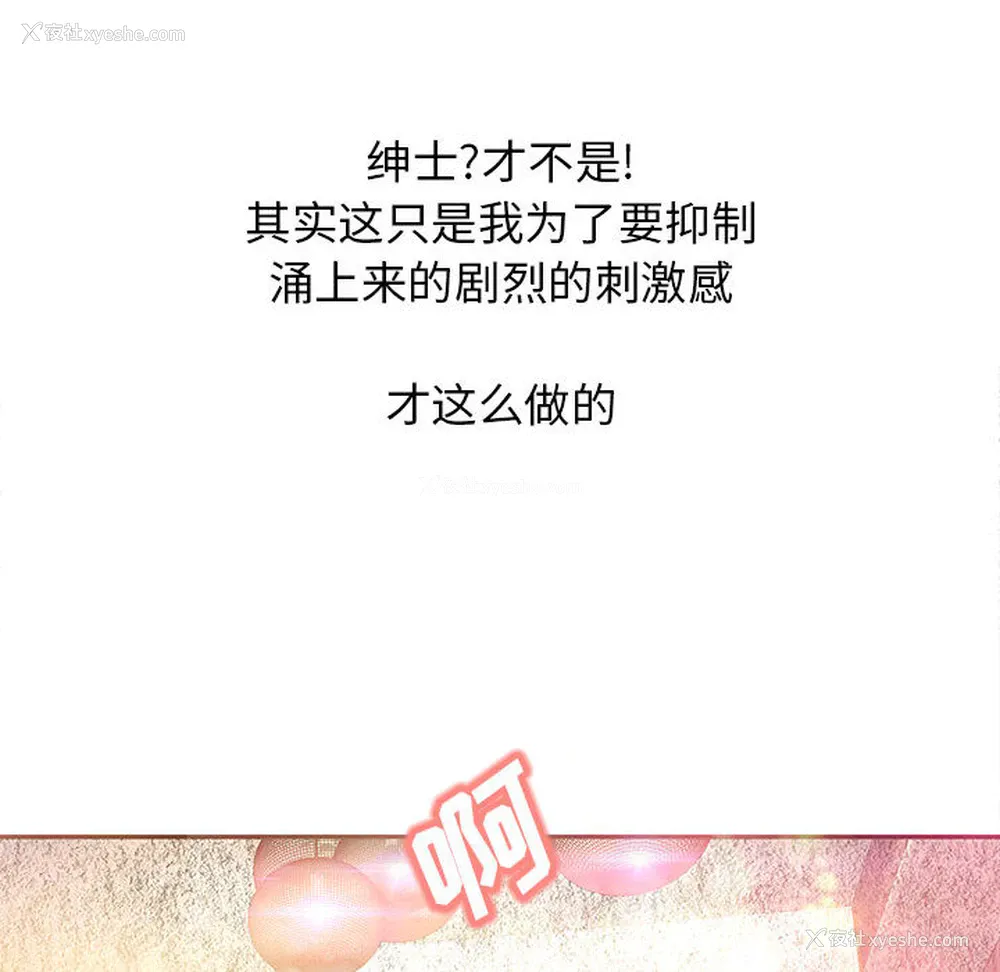 89P - 成人俱乐部