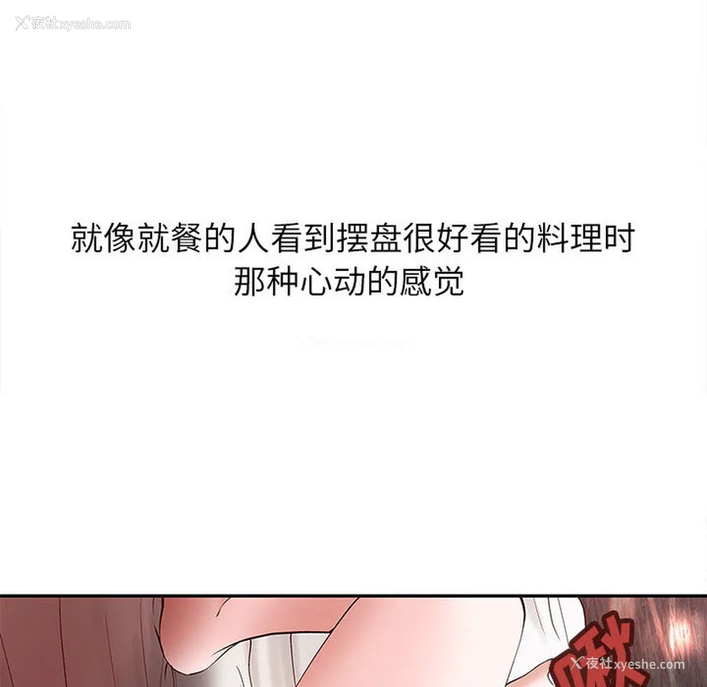 91P - 成人俱乐部