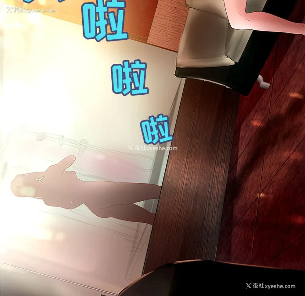 9P - 成人俱乐部