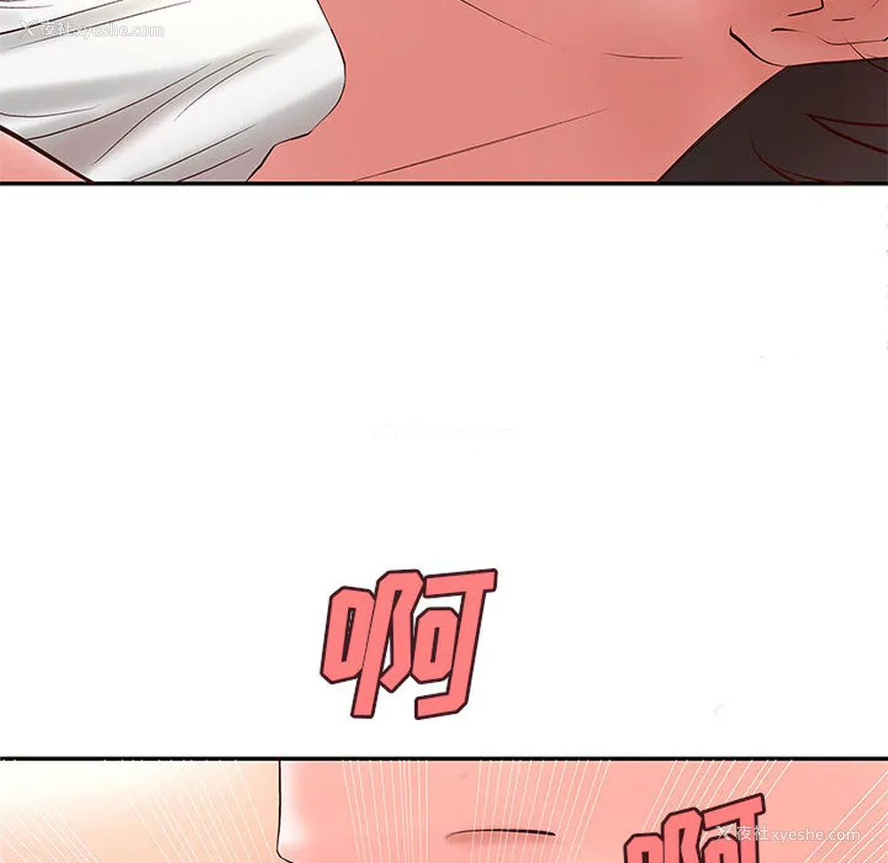 97P - 成人俱乐部