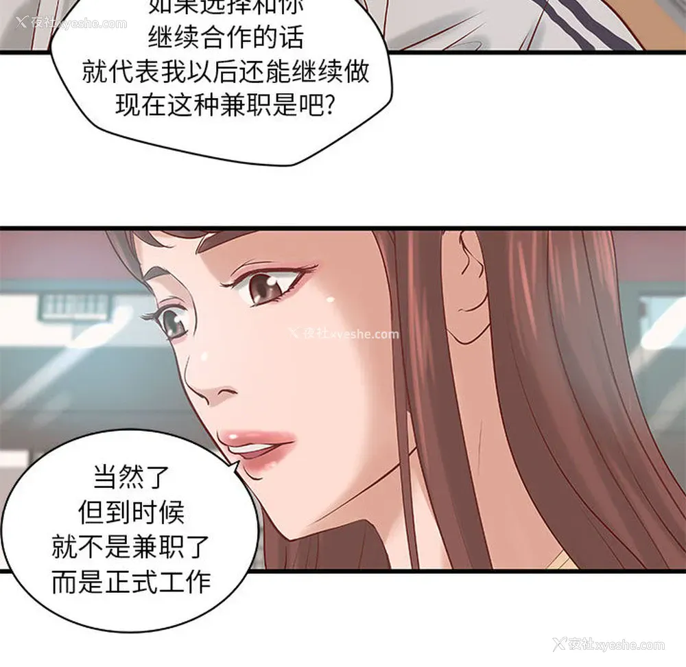 10P - 成人俱乐部