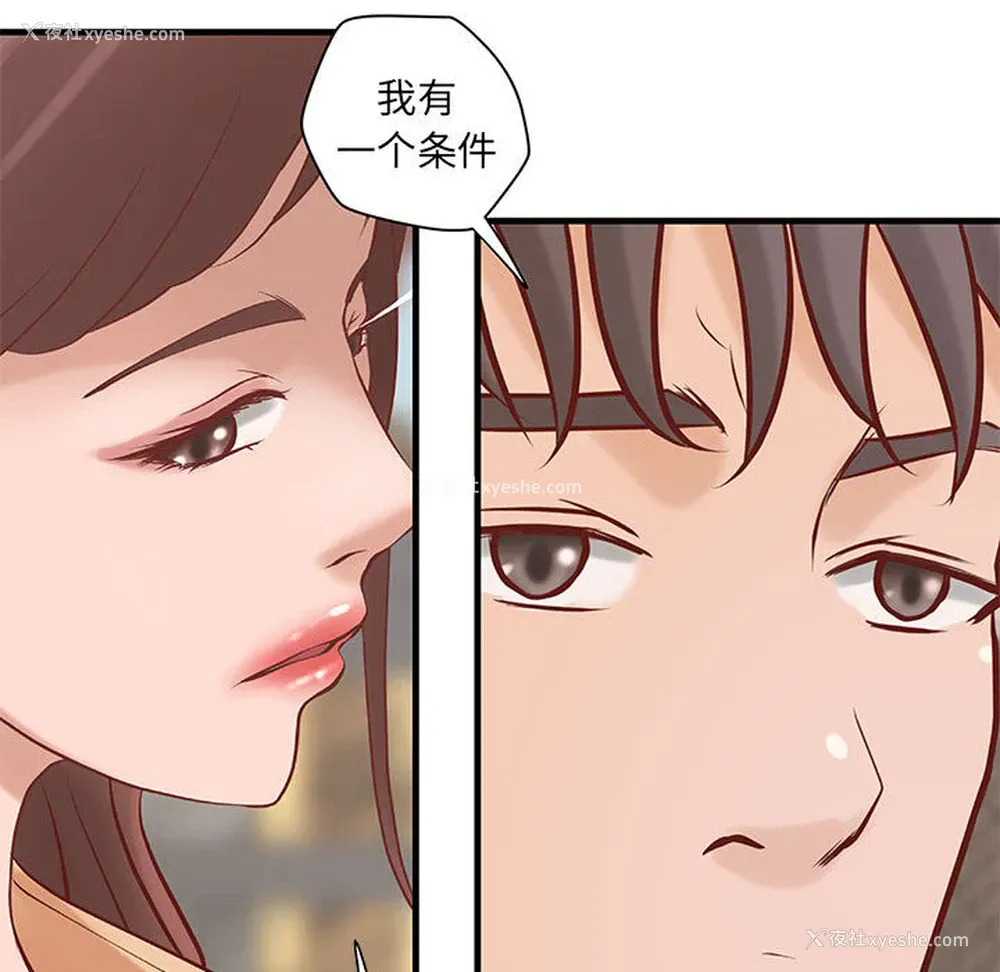 11P - 成人俱乐部