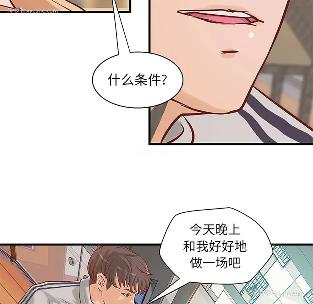 12P - 成人俱乐部