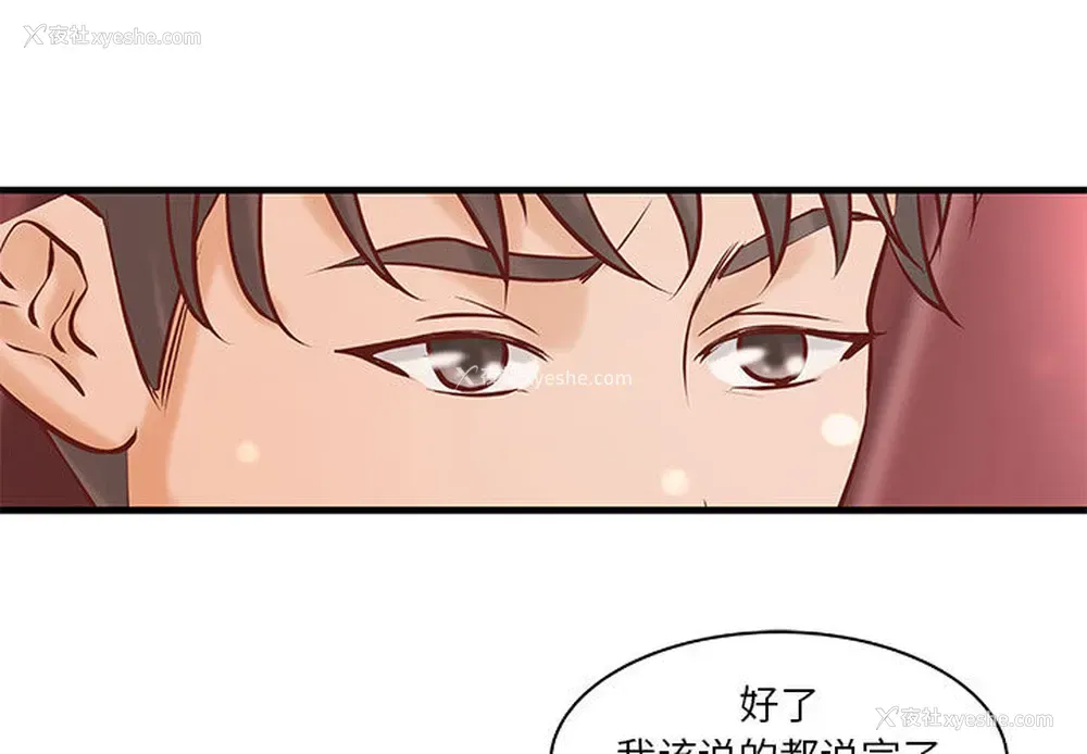 1P - 成人俱乐部