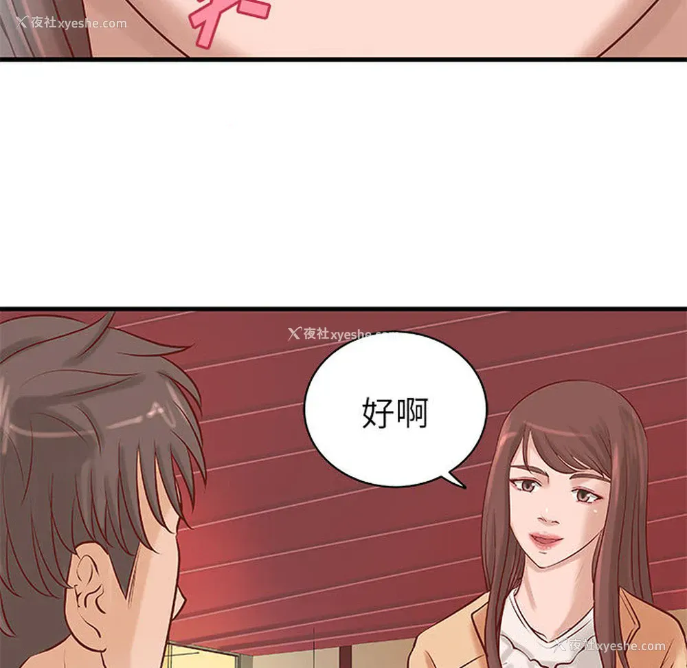 15P - 成人俱乐部