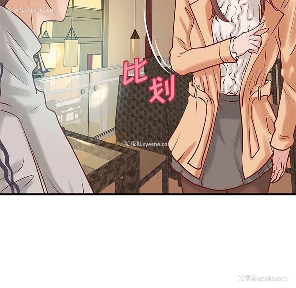 16P - 成人俱乐部