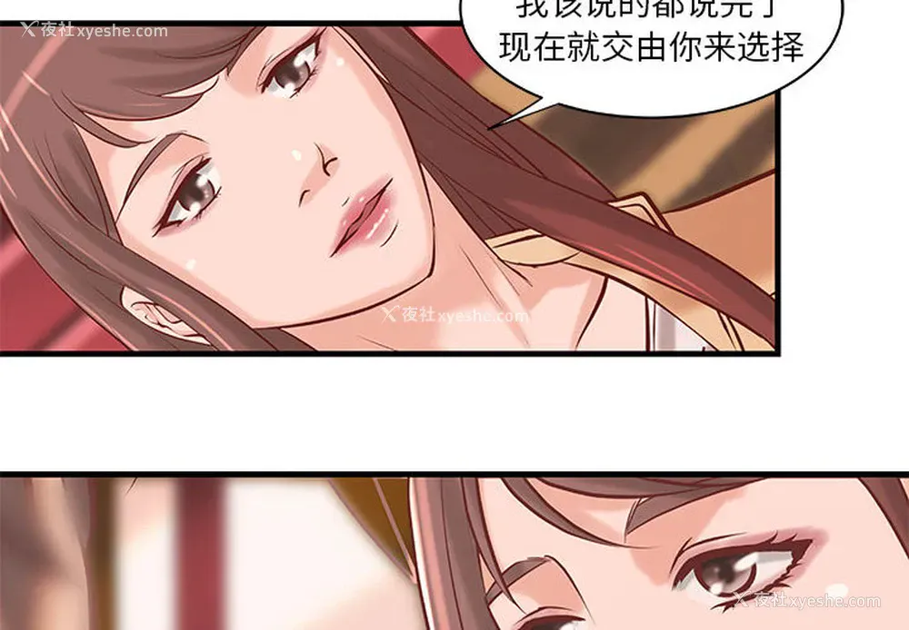 2P - 成人俱乐部