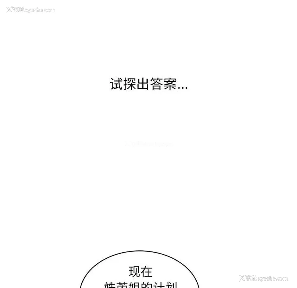 30P - 成人俱乐部