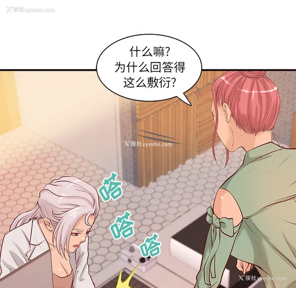 32P - 成人俱乐部