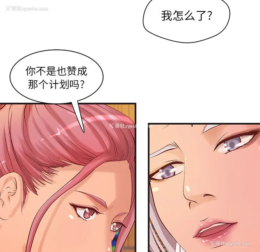 34P - 成人俱乐部