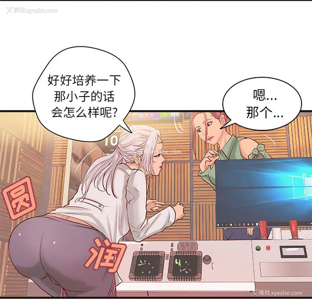 36P - 成人俱乐部