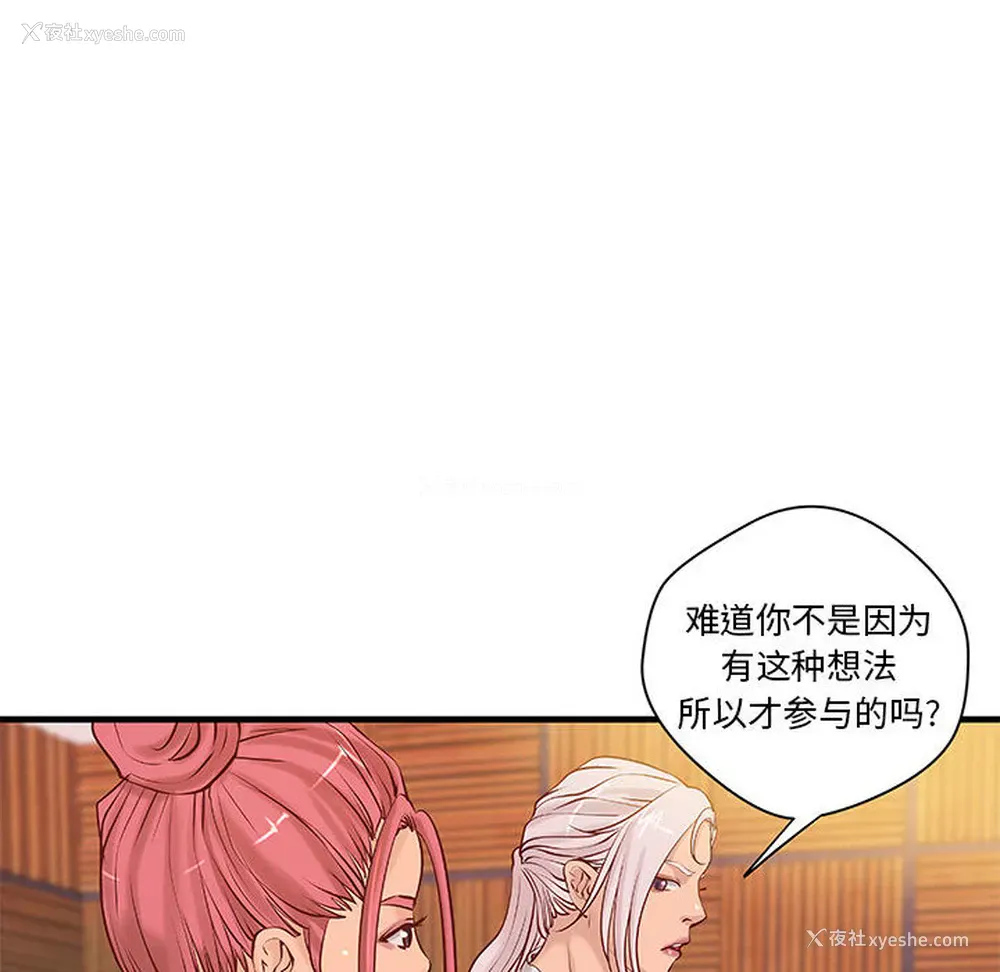 37P - 成人俱乐部
