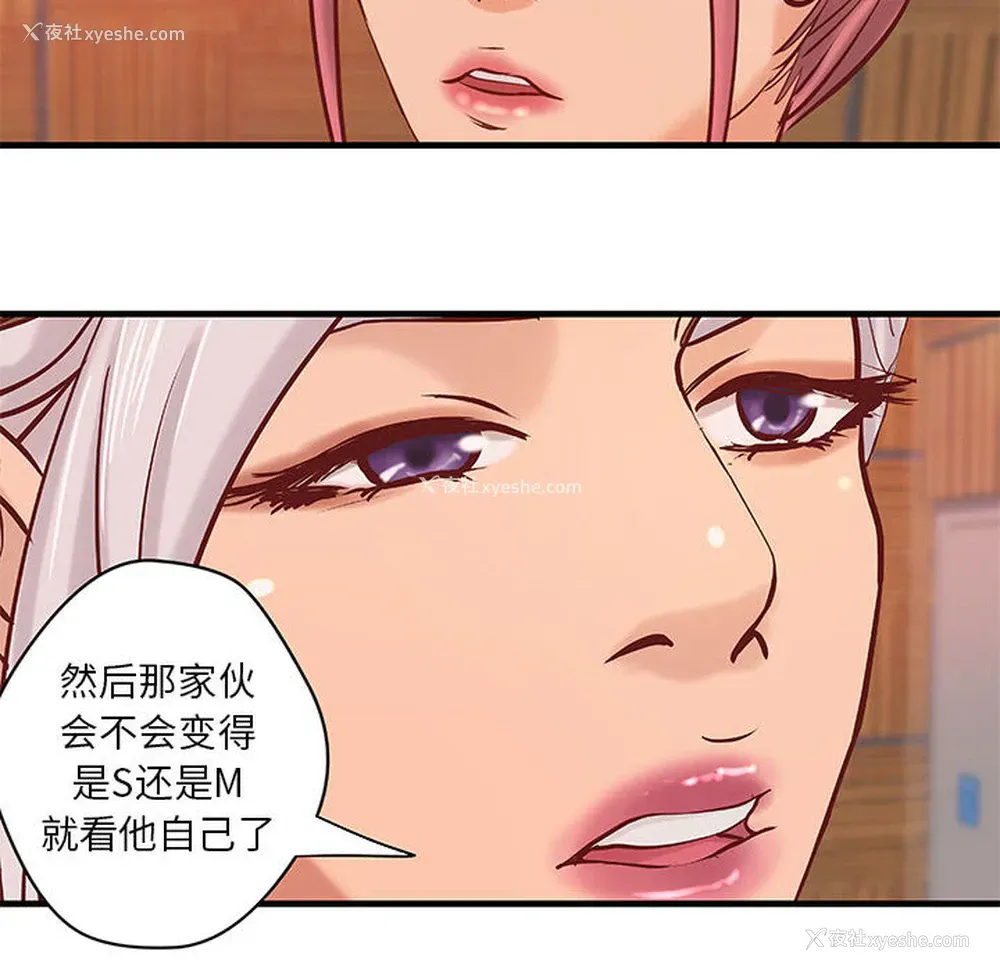 39P - 成人俱乐部