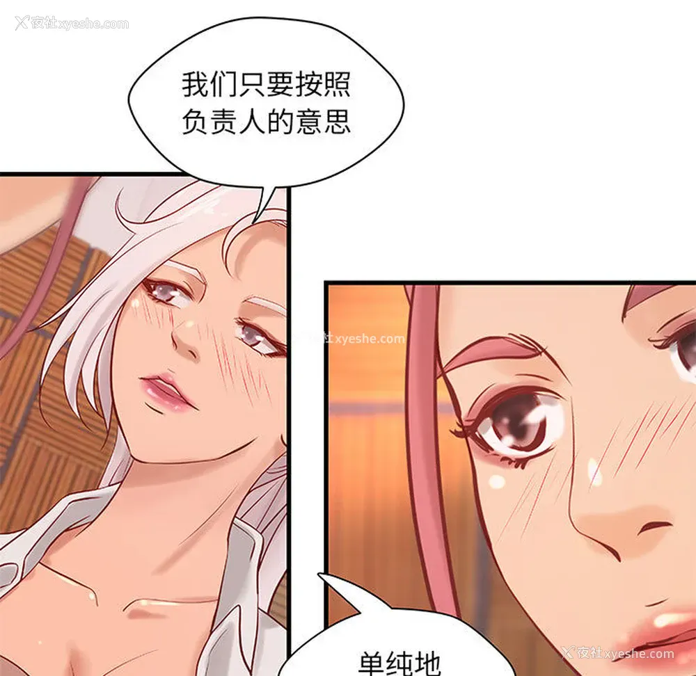 40P - 成人俱乐部