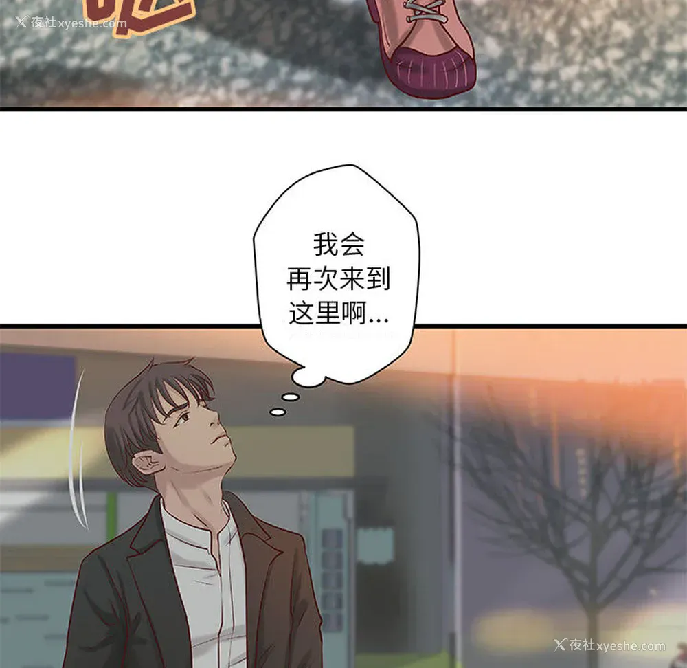 43P - 成人俱乐部