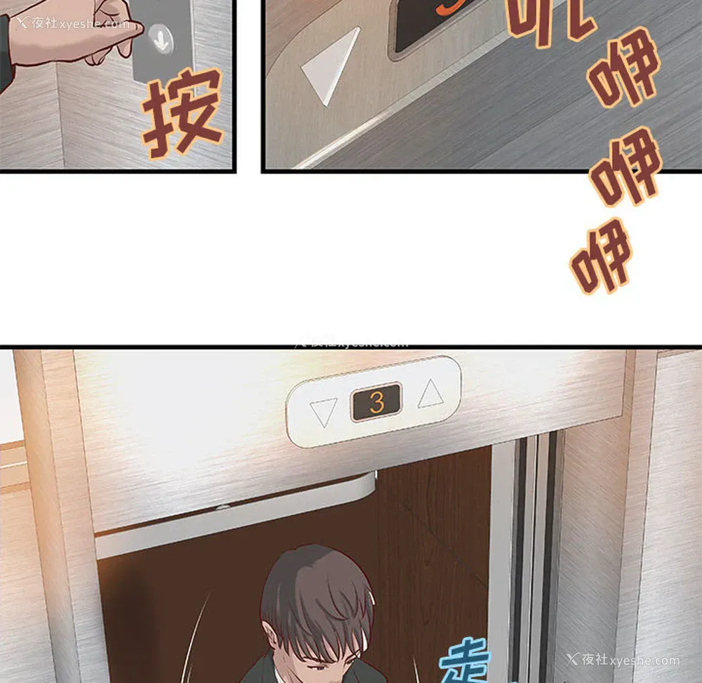 45P - 成人俱乐部