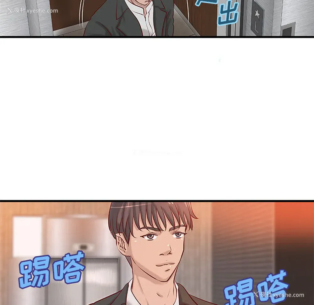 46P - 成人俱乐部