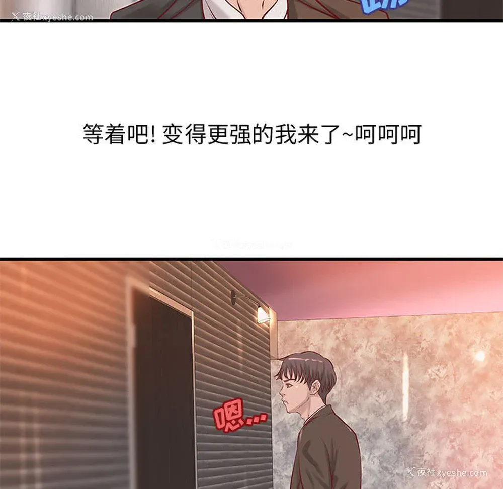 47P - 成人俱乐部