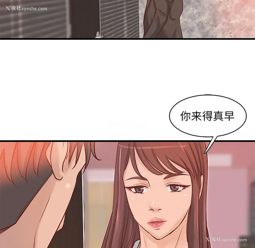 48P - 成人俱乐部