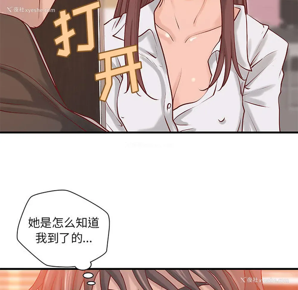 49P - 成人俱乐部