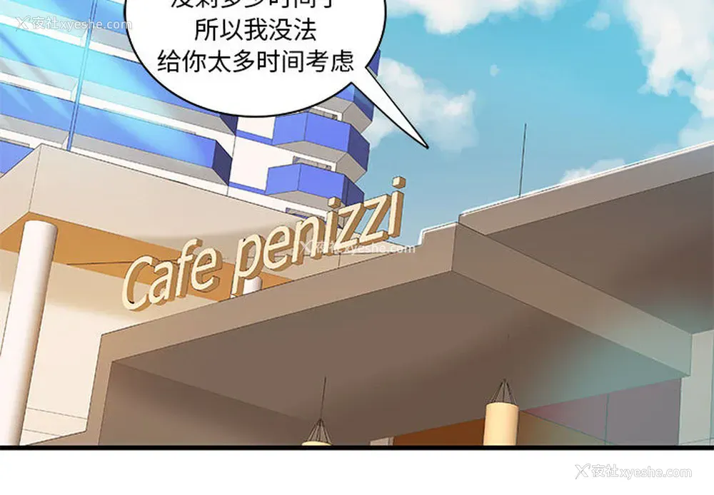 4P - 成人俱乐部