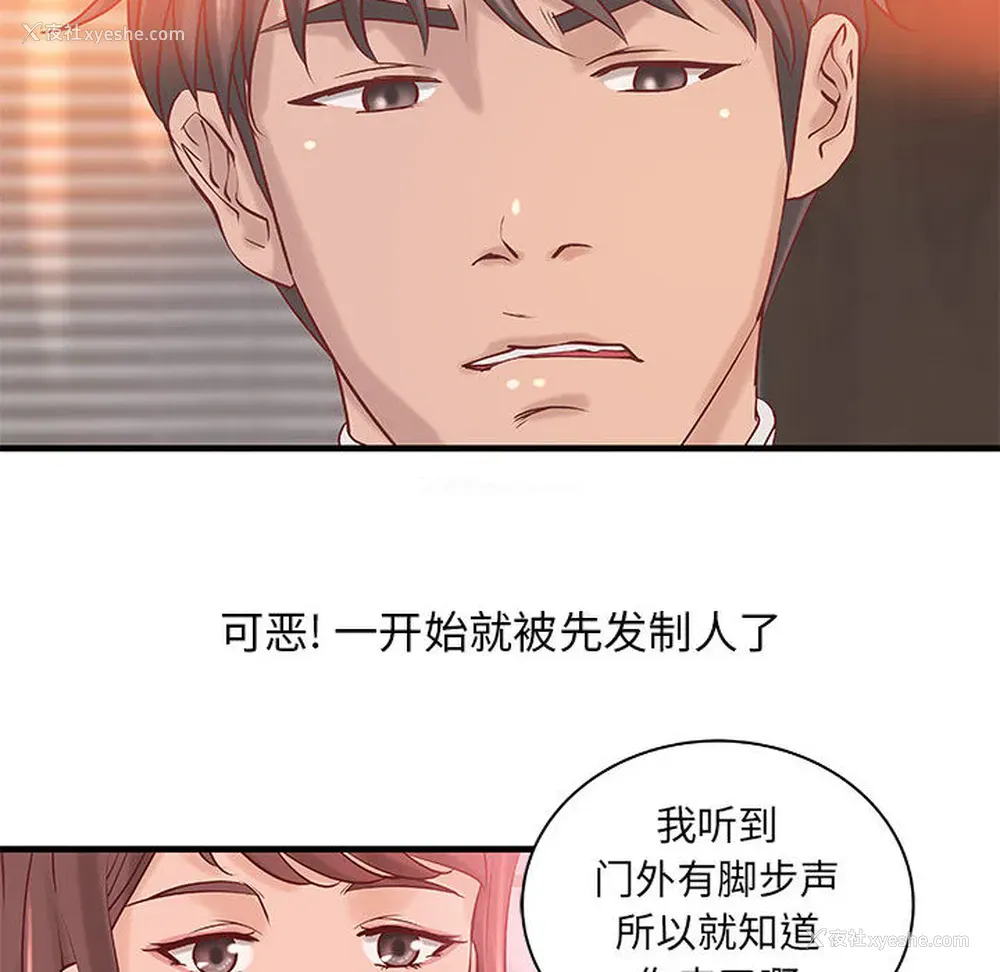 50P - 成人俱乐部