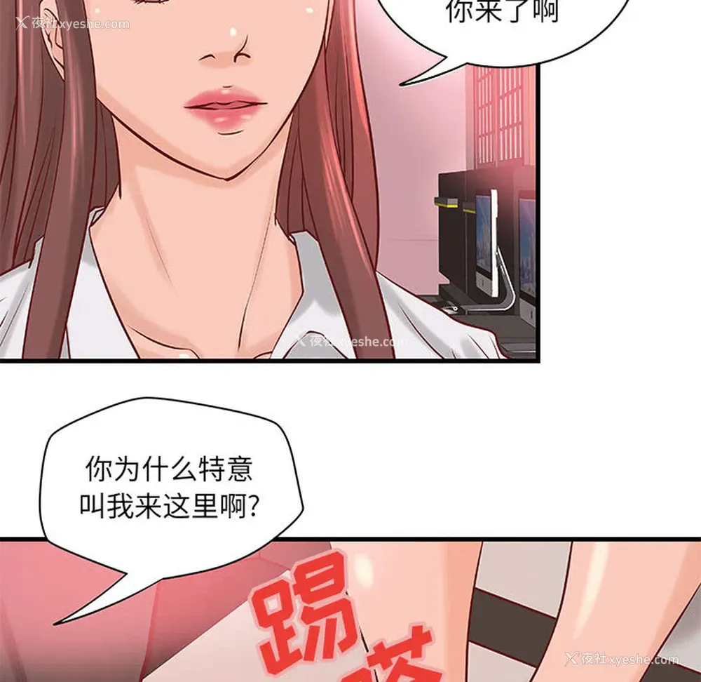 51P - 成人俱乐部