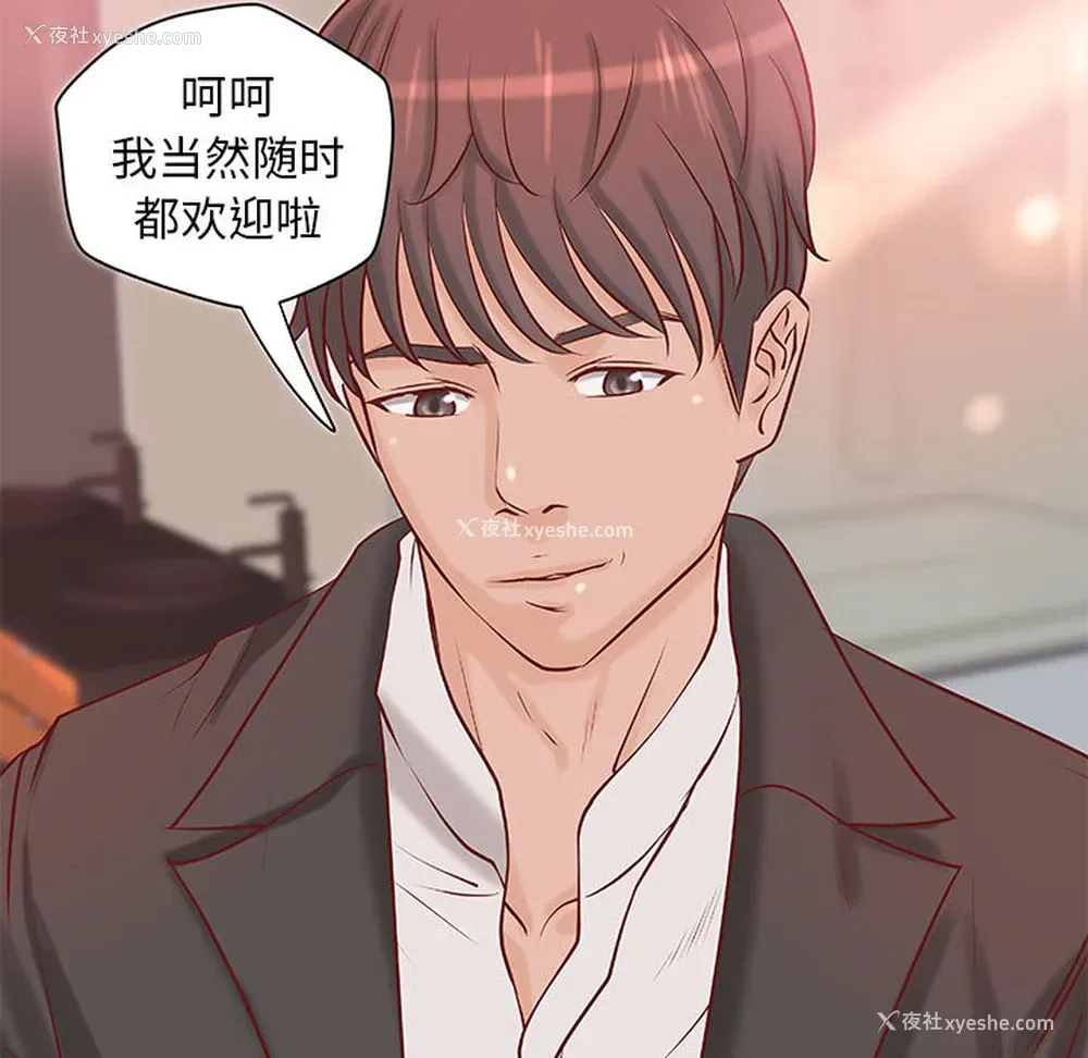 54P - 成人俱乐部