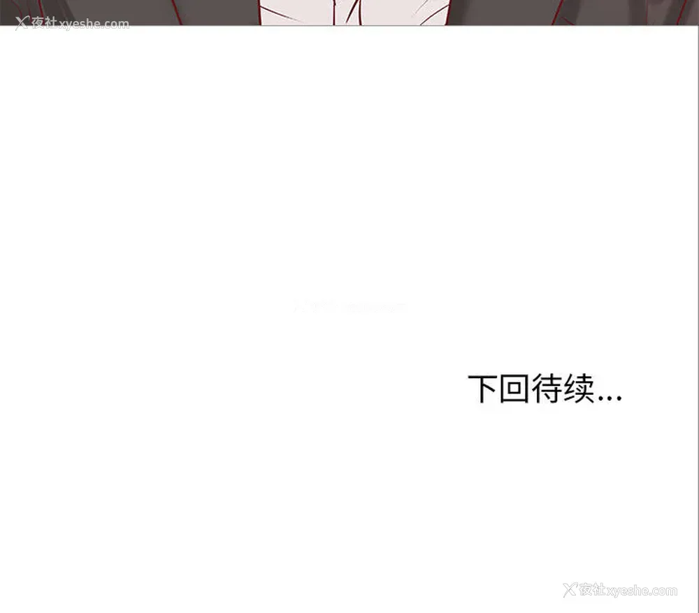 55P - 成人俱乐部