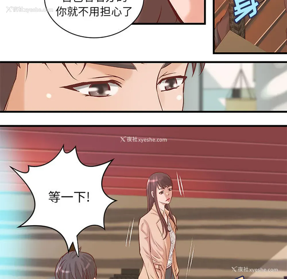 7P - 成人俱乐部