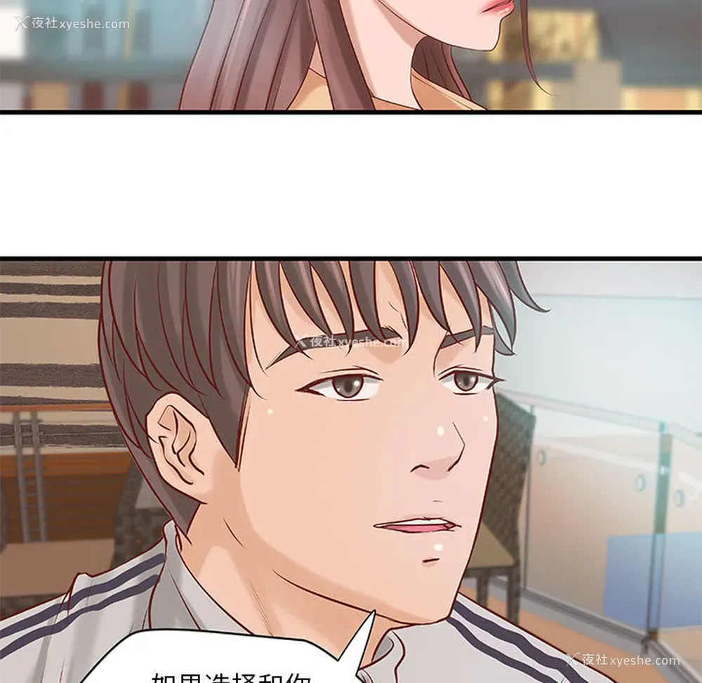 9P - 成人俱乐部