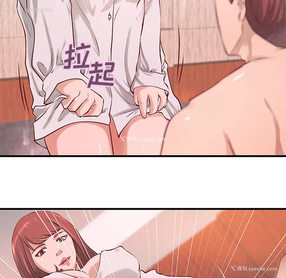 13P - 成人俱乐部