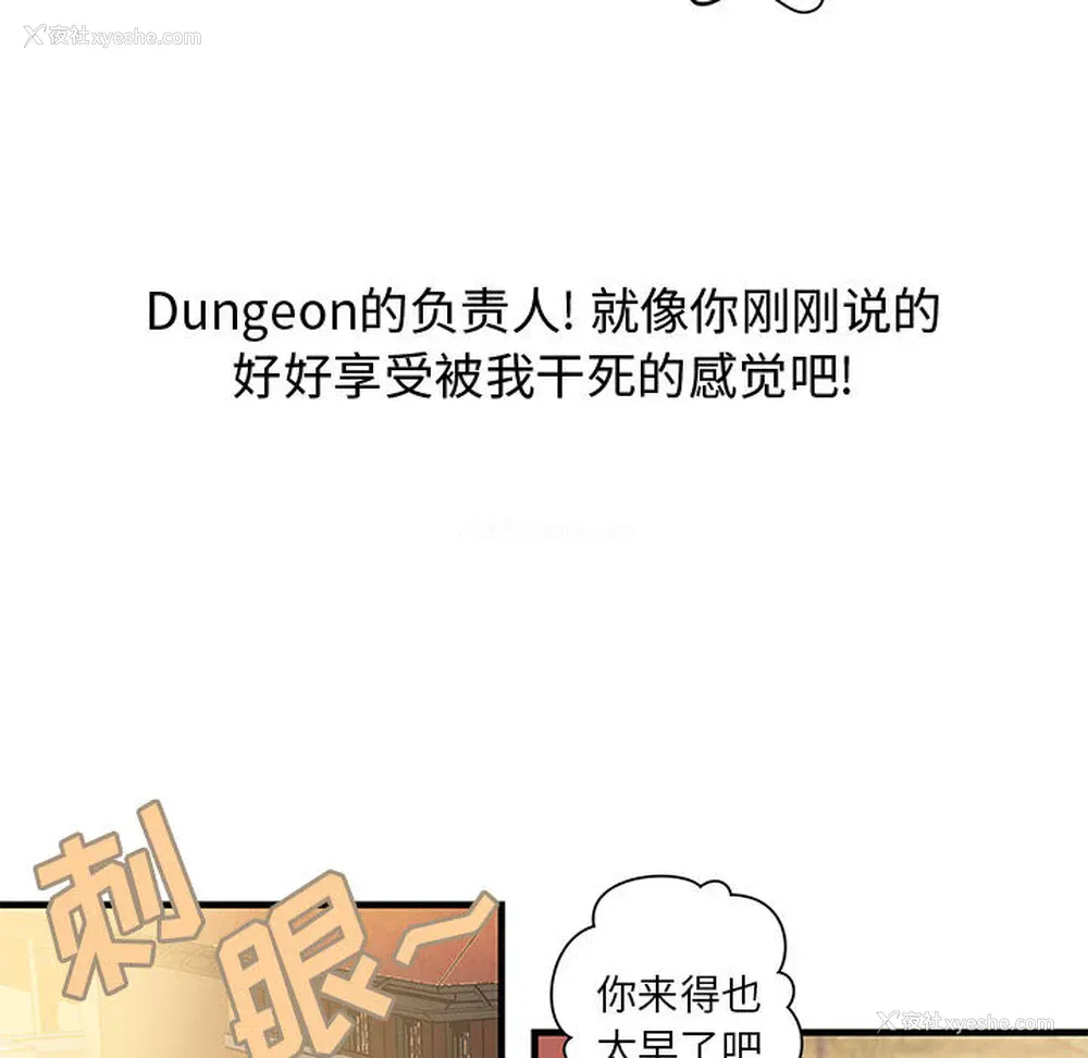 33P - 成人俱乐部