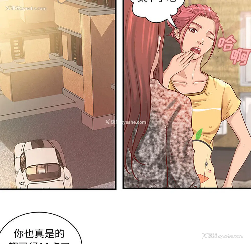 34P - 成人俱乐部