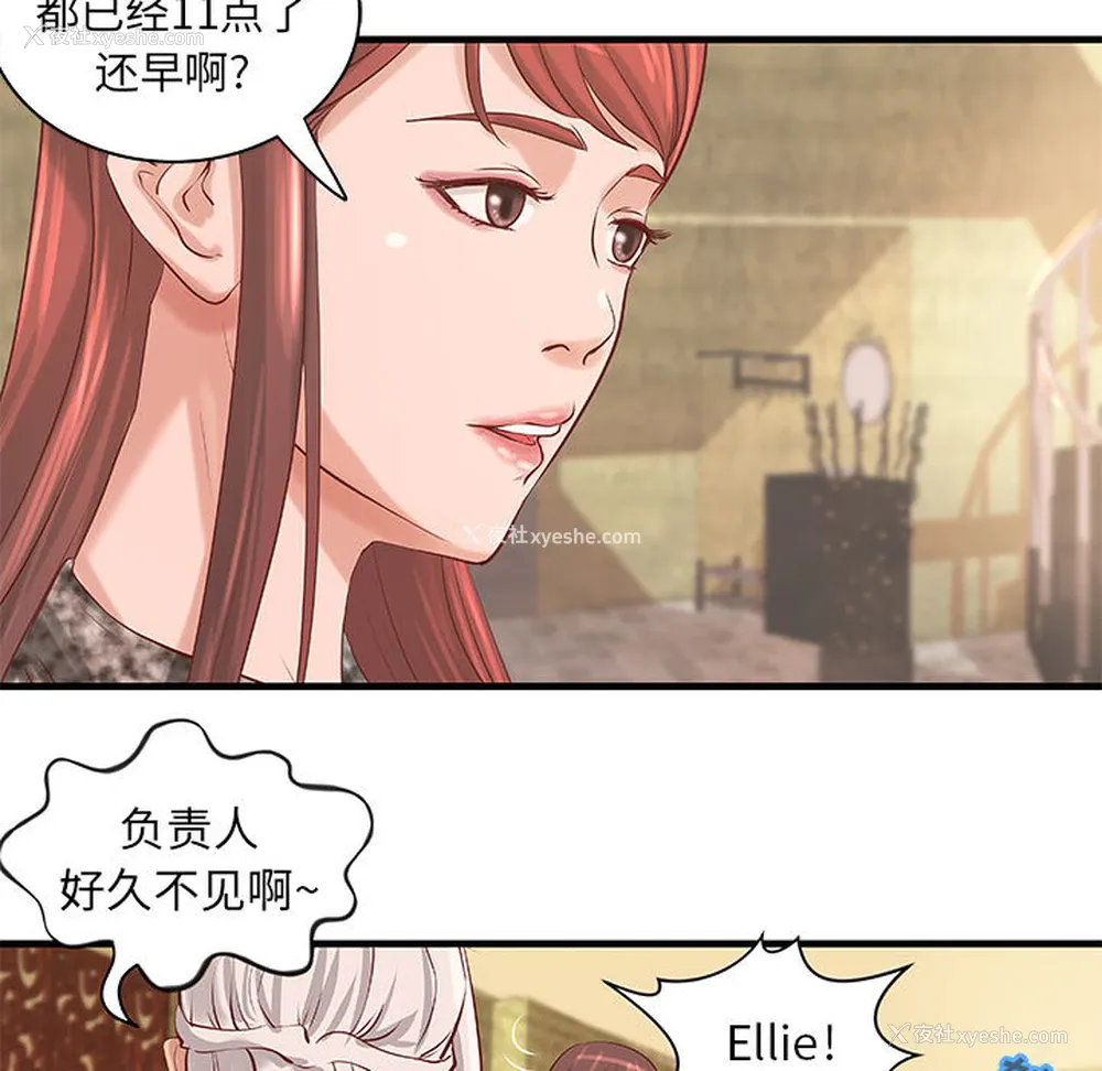 35P - 成人俱乐部