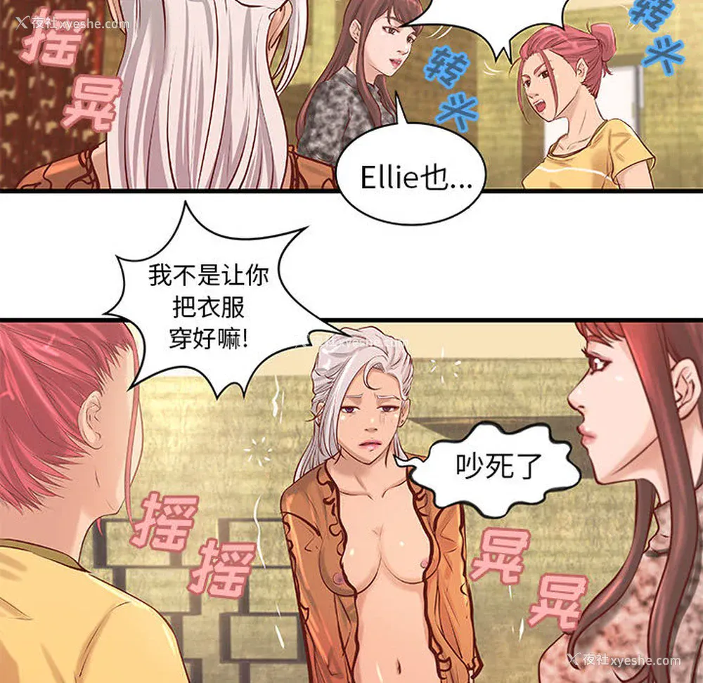 36P - 成人俱乐部